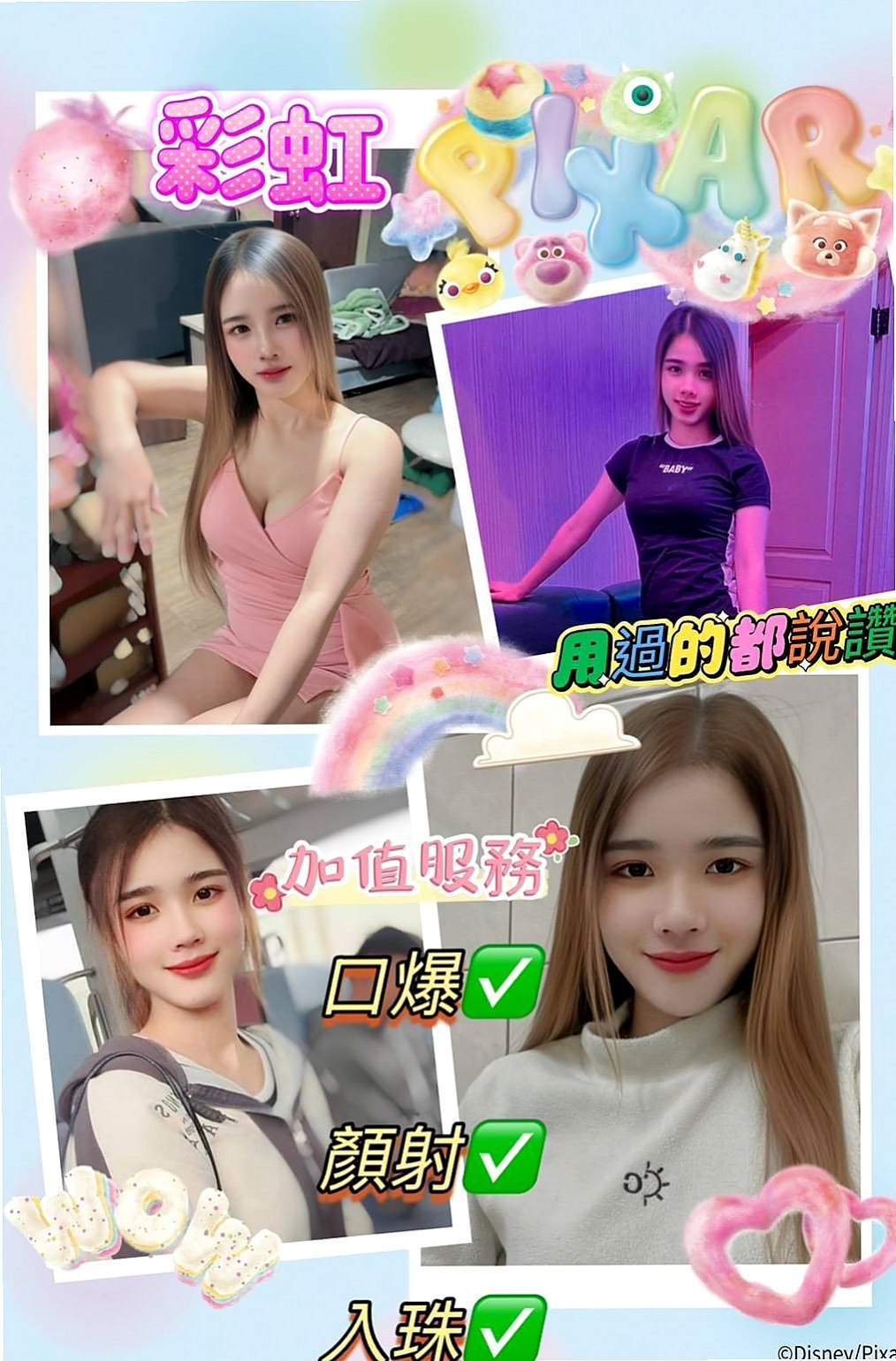咪兔⟫林園找妹妹⟫上班族⟫身高170cm⟫體重49kg⟫胸圍C罩杯⟫年齡22歲⟫反正我是被她有電到很會打扮每天穿著很漂亮 有很多種風格的有時候是打扮的乖巧可愛